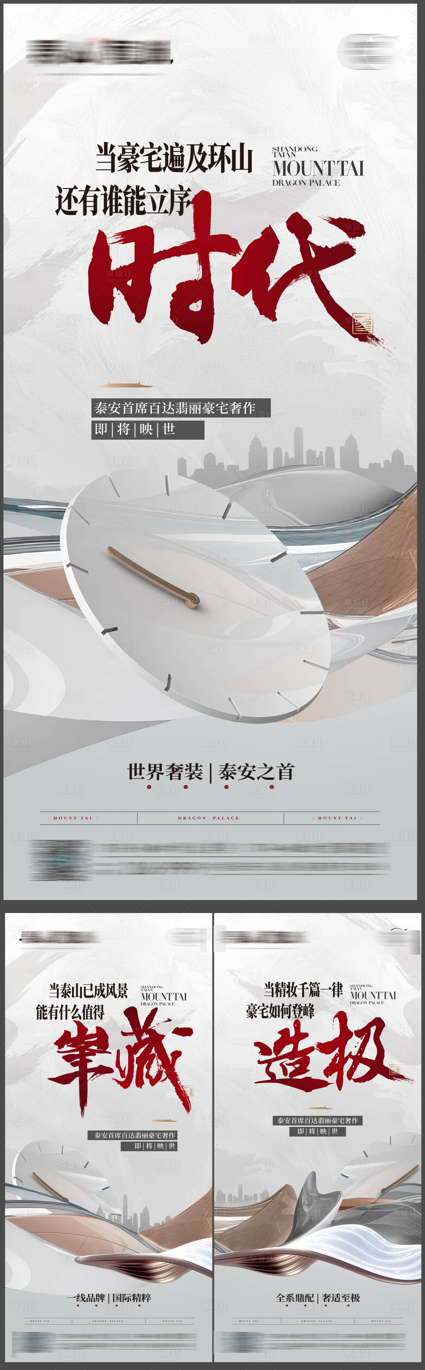 源文件下载【对标价值点海报】编号：15510019744615499