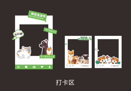 源文件下載【萌寵美陳】編號：14100020099904171