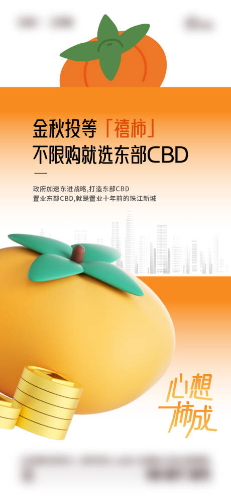 源文件下载【霜降】编号：38160019627655325
