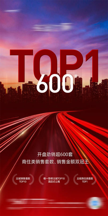 源文件下载【热销红稿】编号：57760019915305047
