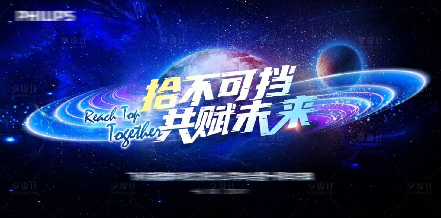 源文件下载【星空科技宇宙无限循环背景板】编号：20231031154240256