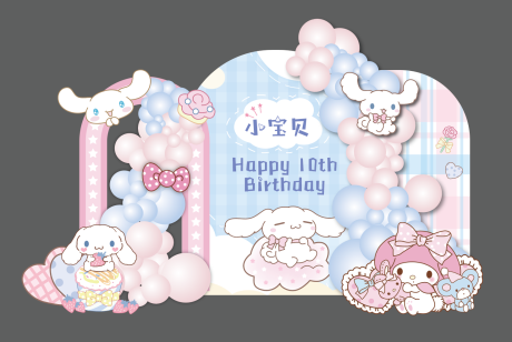 源文件下载【玉桂狗生日宴】编号：13100019943335639