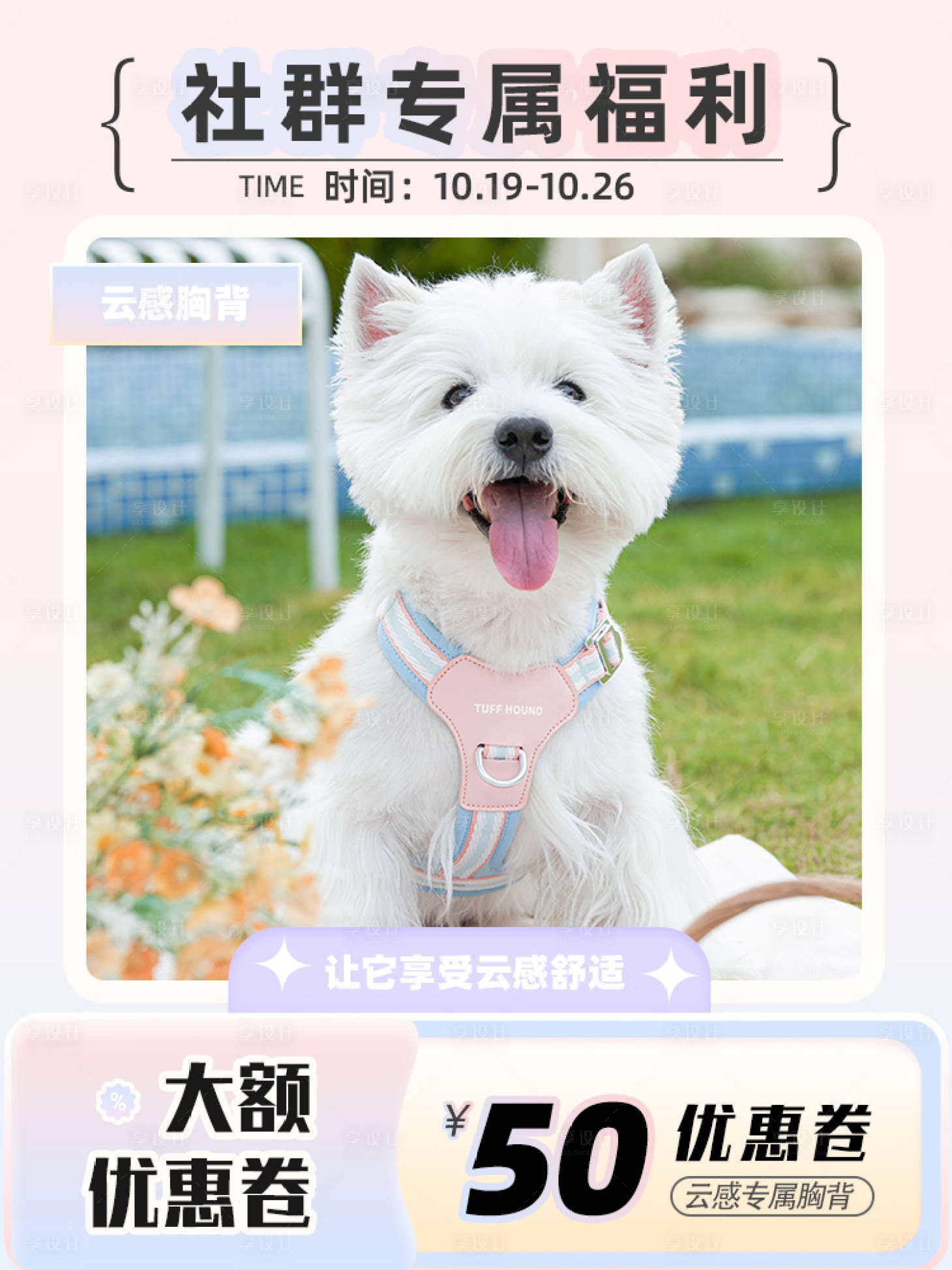 源文件下載【享設(shè)計(jì)】搜索編號(hào)：46680019925041285【產(chǎn)品主圖】