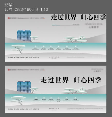 源文件下載【戶外大牌質感海報】編號：42170020103981353