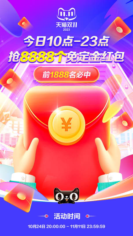 源文件下载【定金福利红包】编号：63660020030091842