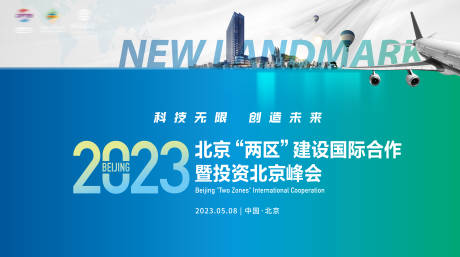 源文件下载【享设计】搜索编号：97480019625517604【投资展板】