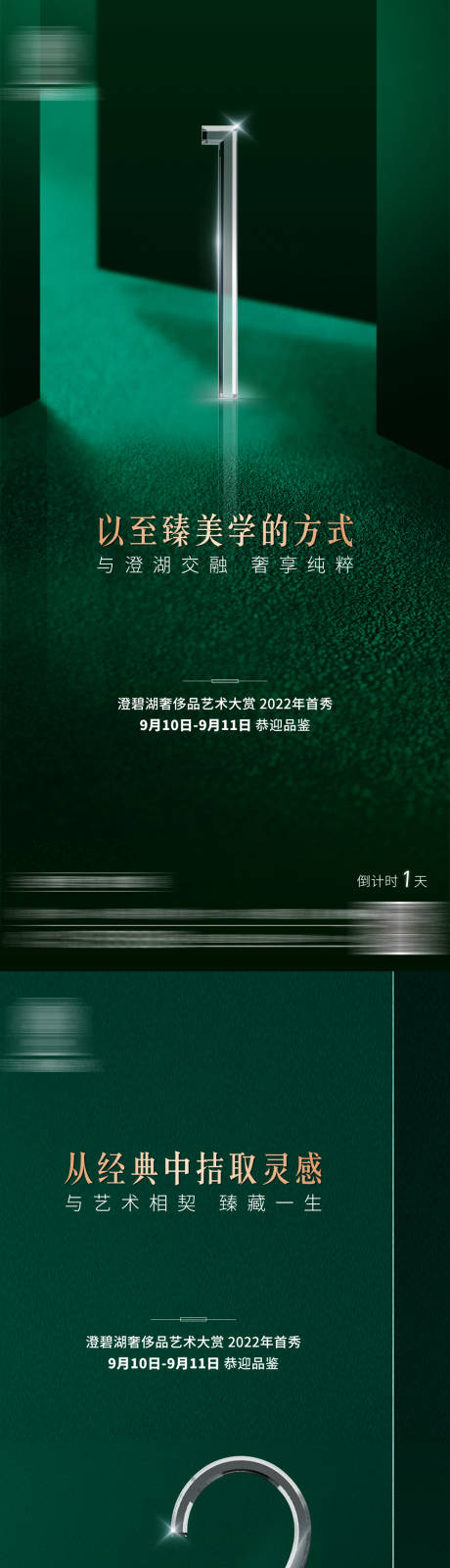 源文件下载【倒计时微信刷屏】编号：55110019996121000