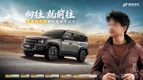源文件下载【汽车上市背景】编号：16930020001374113