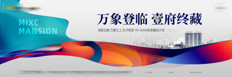源文件下载【享设计】搜索编号：57260019998026310【商业主画面】