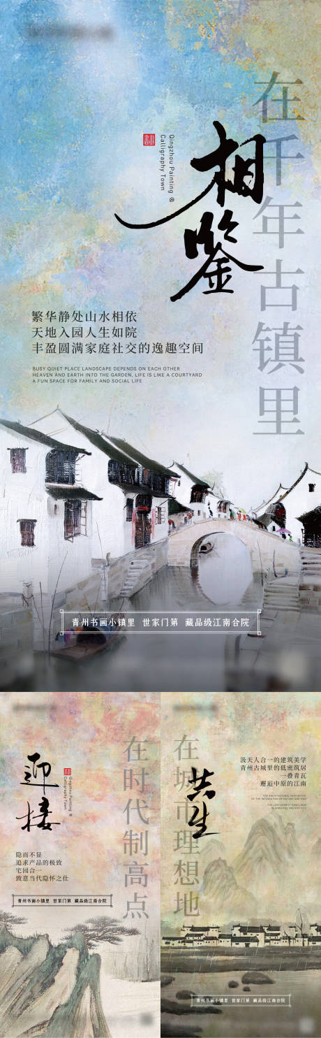源文件下载【中式合院入市系列单图】编号：26310019968974389
