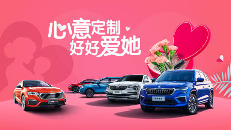 源文件下载【母亲节关爱感恩】编号：56940020004391641