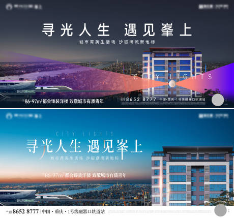 源文件下载【地产价值点海报】编号：13350019652508764