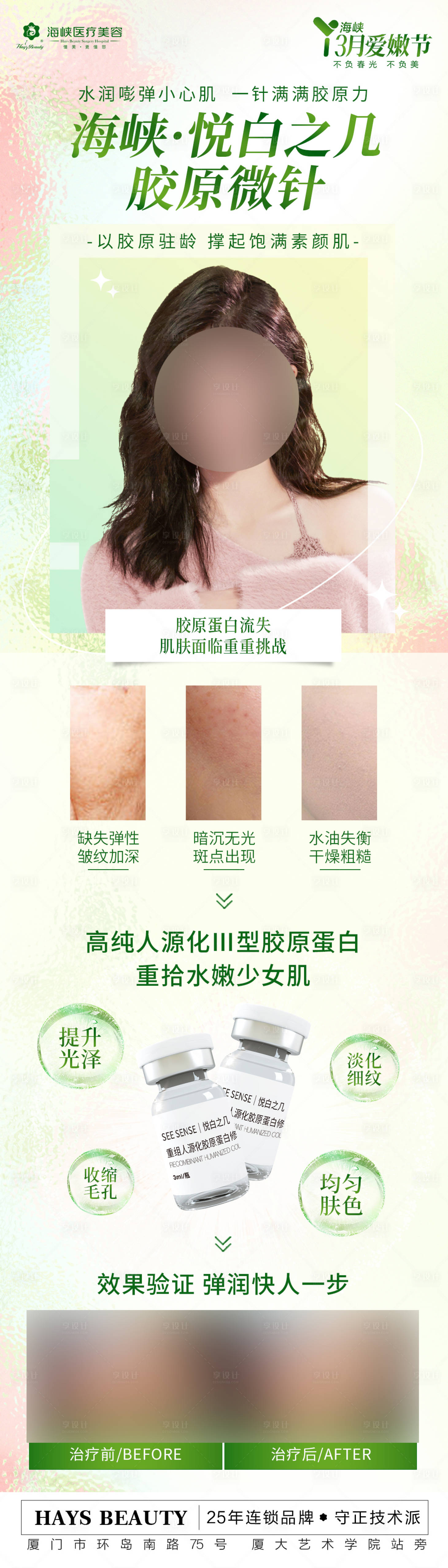 源文件下载【悦白之几长图】编号：27770020009719052