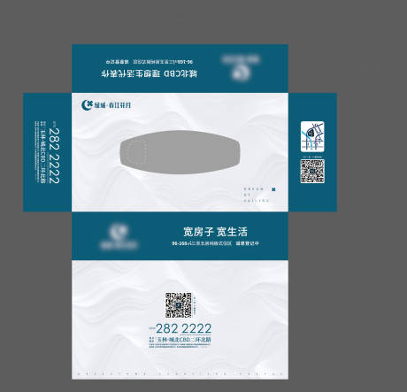 源文件下载【纸抽盒】编号：80670019871143247