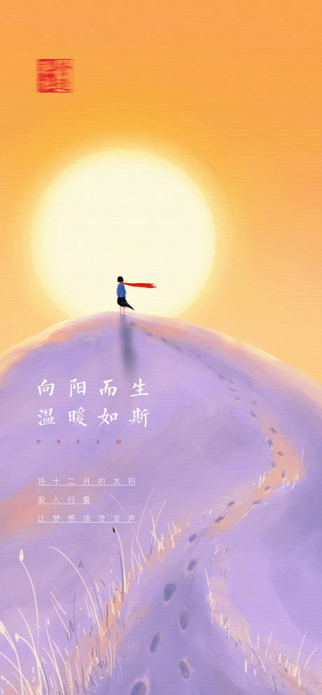 源文件下載【享設計】搜索編號：91900019852841626【企業文化海報】