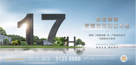 源文件下載【享設計】搜索編號：84990019717255457【數(shù)字海報 】