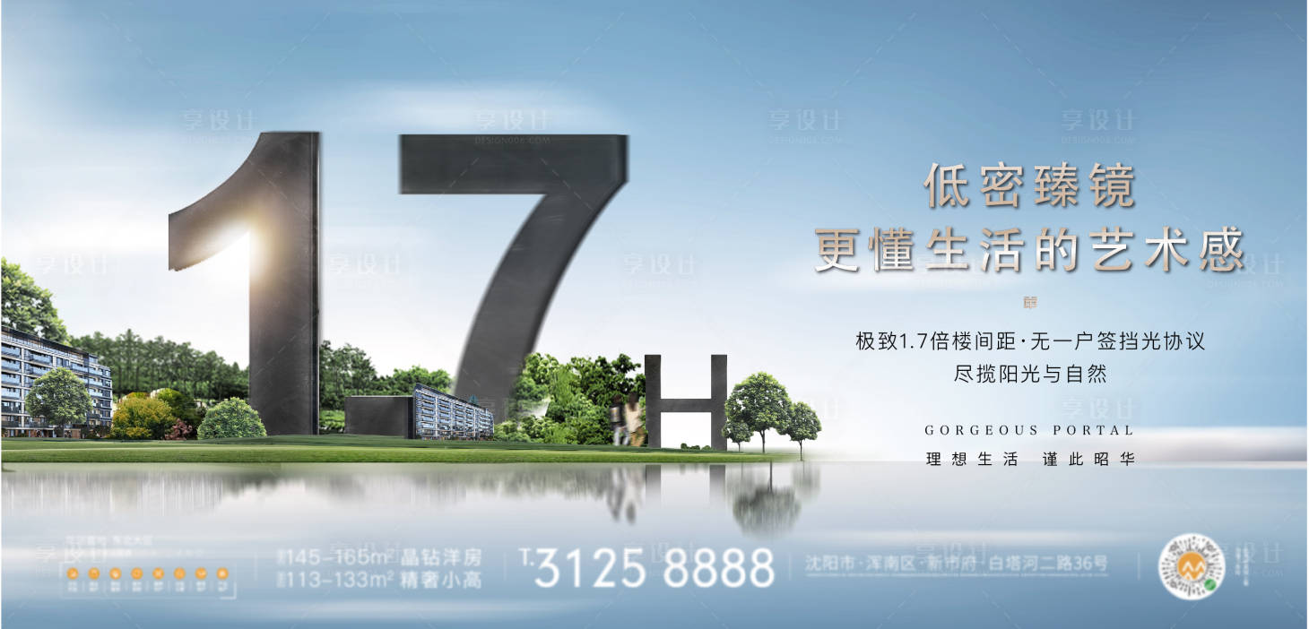 源文件下载【数字海报 】编号：84990019717255457