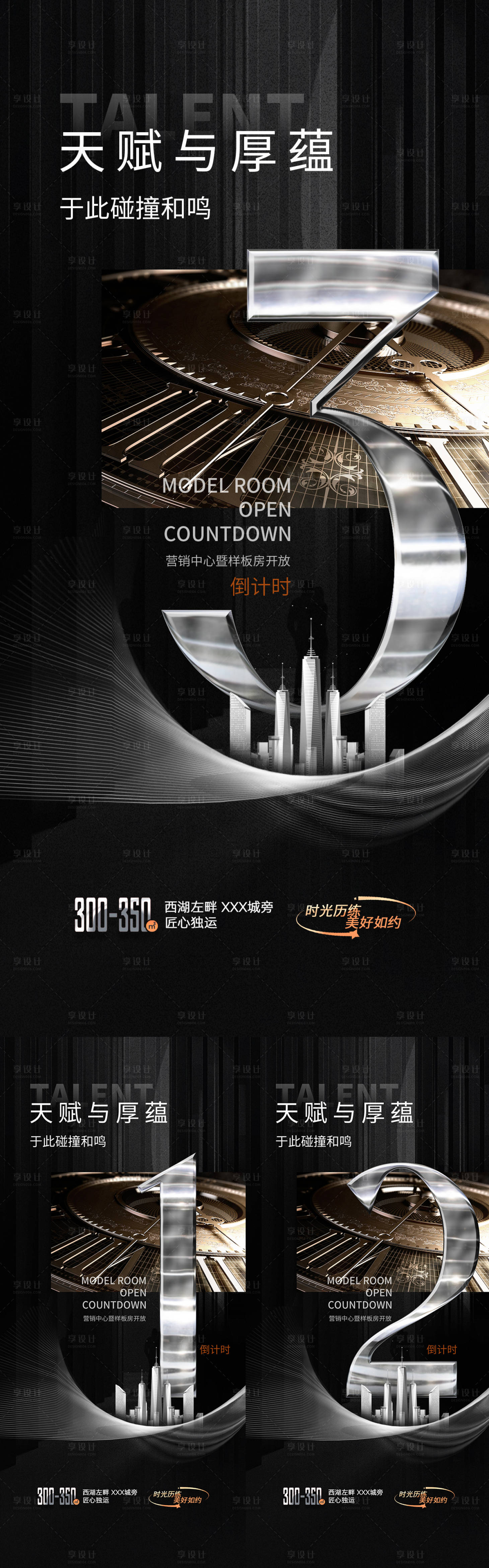 源文件下載【倒計時】編號：81080019960695656