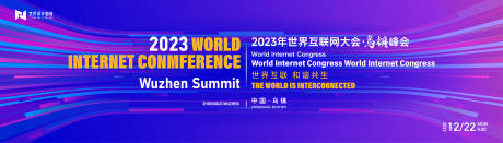 源文件下载【科技互联网活动背景板】编号：14650019777603422