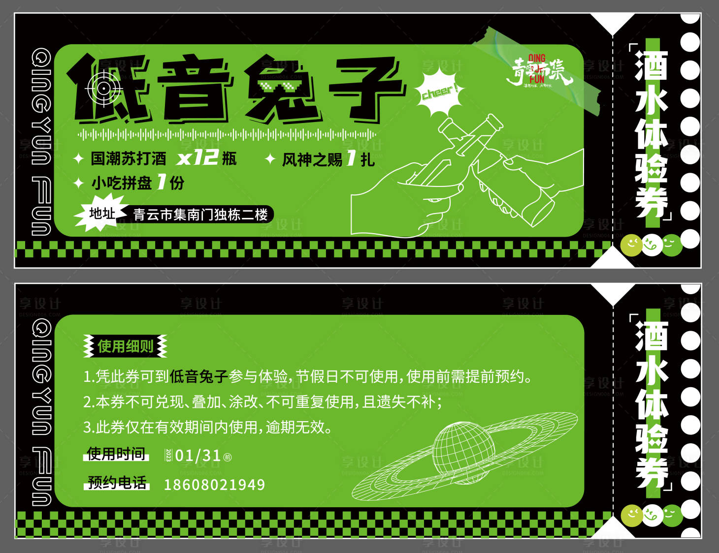 源文件下载【优惠券 】编号：98700019855452536