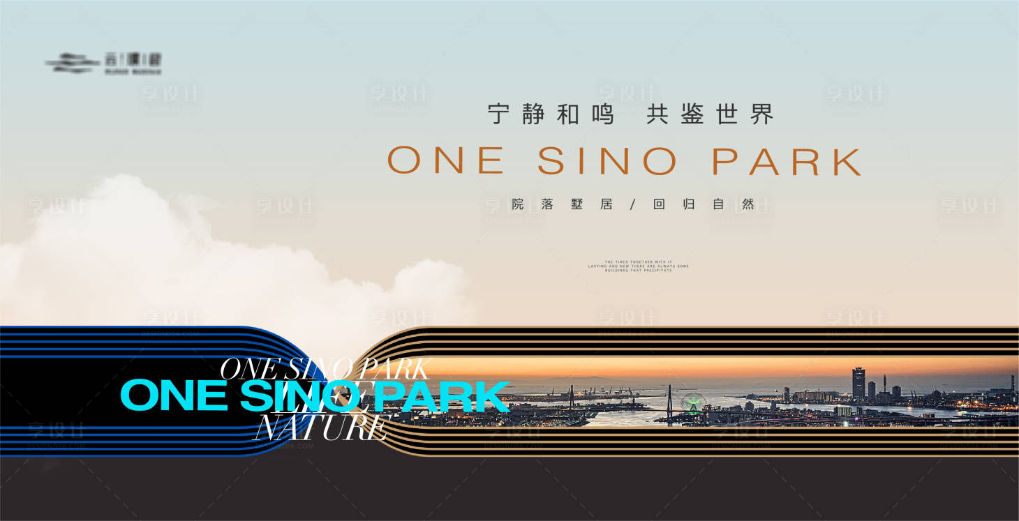 源文件下载【享设计】搜索编号：79820019991031443【高端地产主画面】