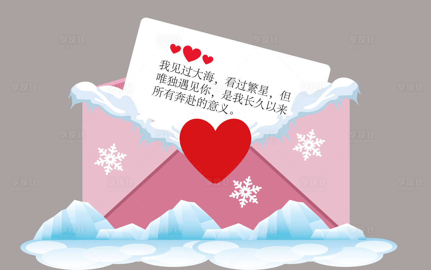 源文件下载【享设计】搜索编号：21610019827269086【情人节活动美陈】