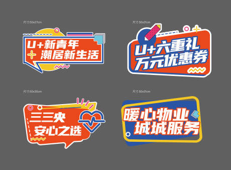 源文件下载【暖心】编号：19560019921477359