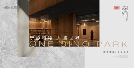 源文件下載【高端質(zhì)感地產(chǎn)主畫(huà)面】編號(hào)：10500019658938117