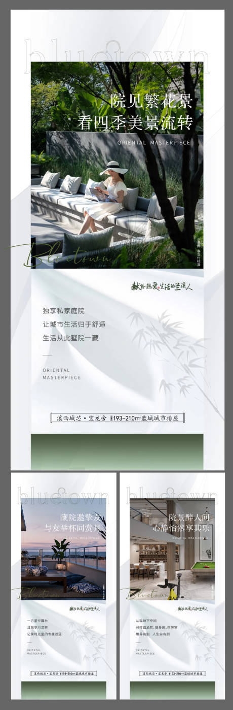 源文件下载【品牌价值】编号：66600019779545008