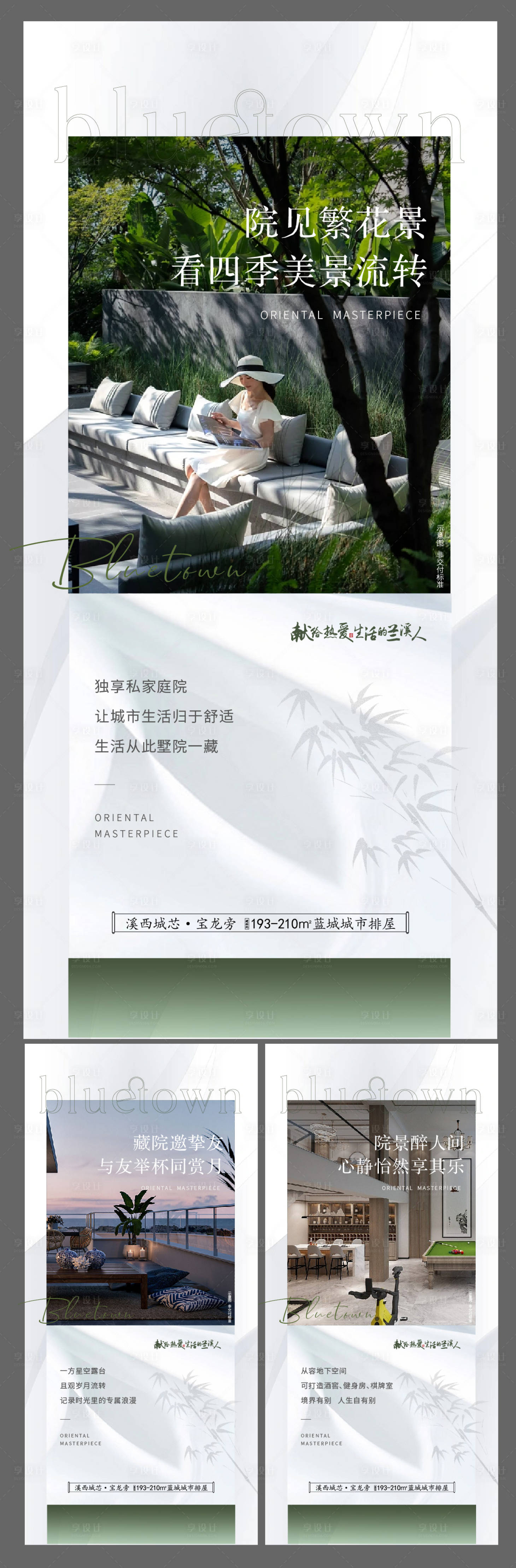 源文件下载【享设计】搜索编号：66600019779545008【品牌价值】