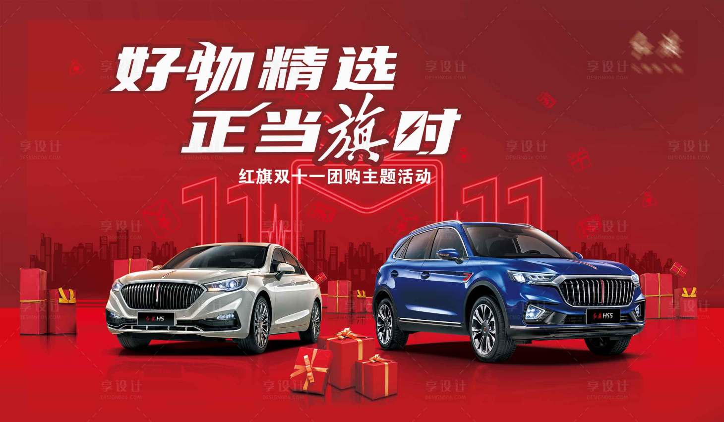 源文件下载【汽车】编号：77100019808568572