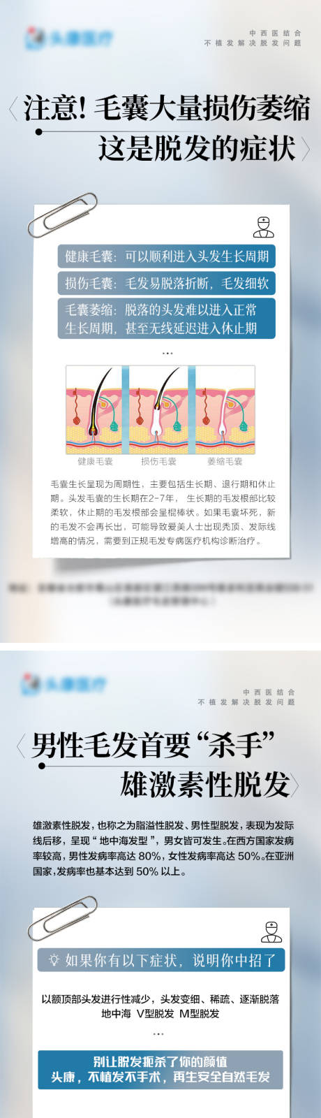 源文件下载【享设计】搜索编号：59240019803417534【科普】