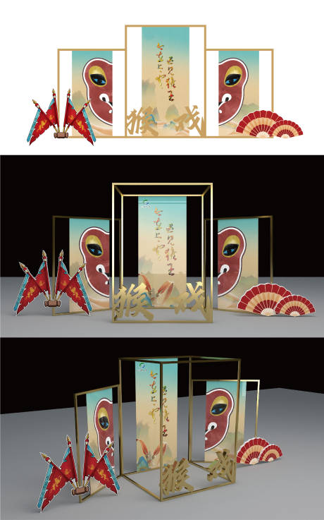 源文件下载【享设计】搜索编号：25930019789155921【美猴王铁艺打卡点】