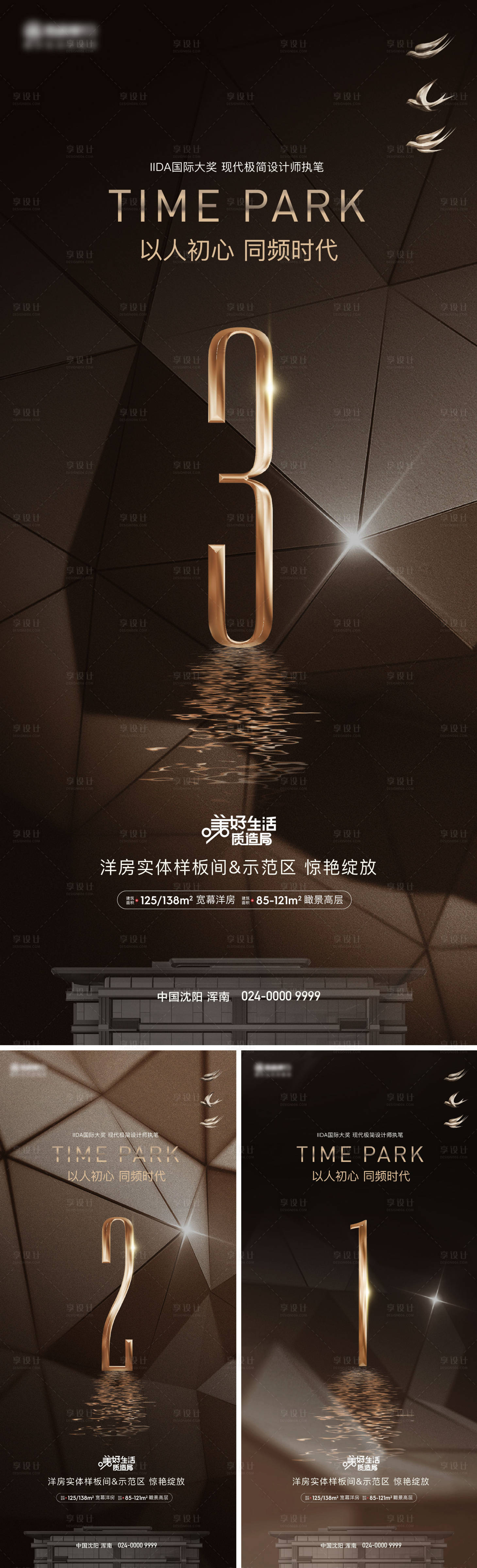 源文件下载【倒计时】编号：96900019940456760