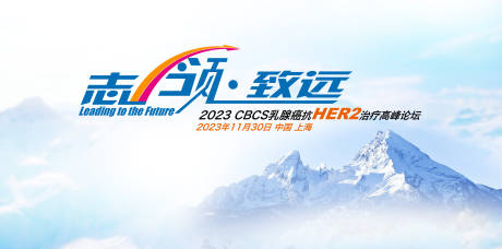 源文件下载【志领致远】编号：20231017160947706
