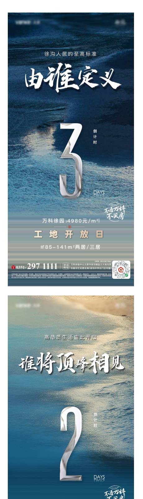 源文件下载【系列抽象】编号：75670019904319590
