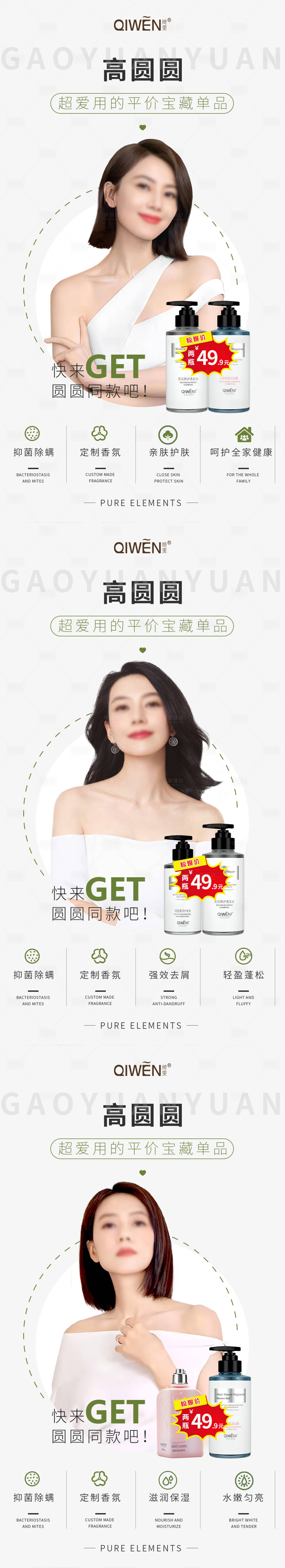 源文件下载【享设计】搜索编号：16980019802717256【护肤品套装组合海报banner】