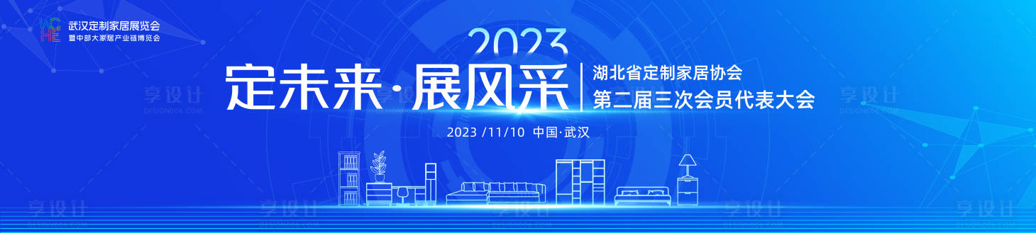 源文件下載【享設計】搜索編號：36120020109575412【led背景】