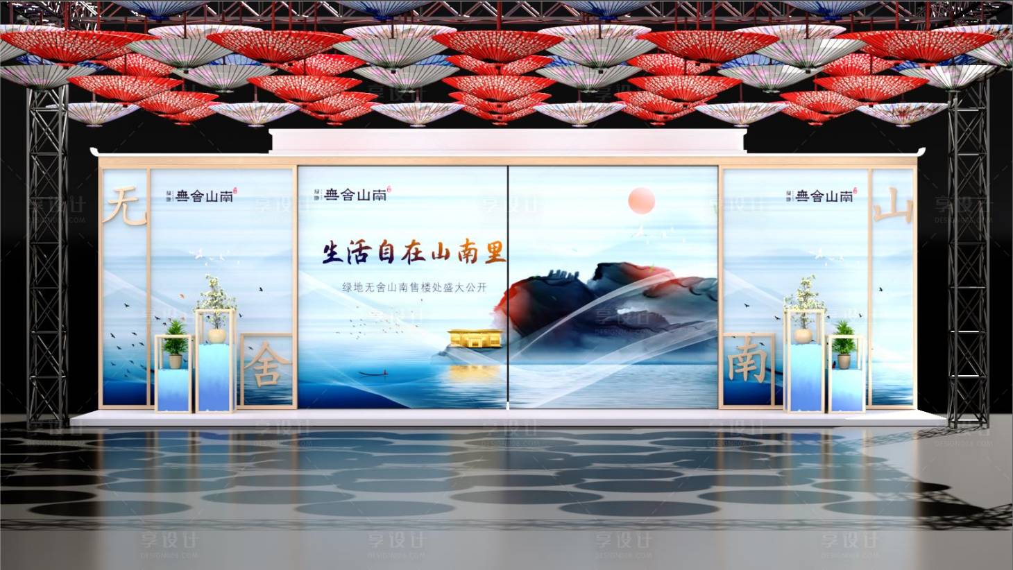 源文件下载【地产发布会开合大屏舞台】编号：11220020013621015