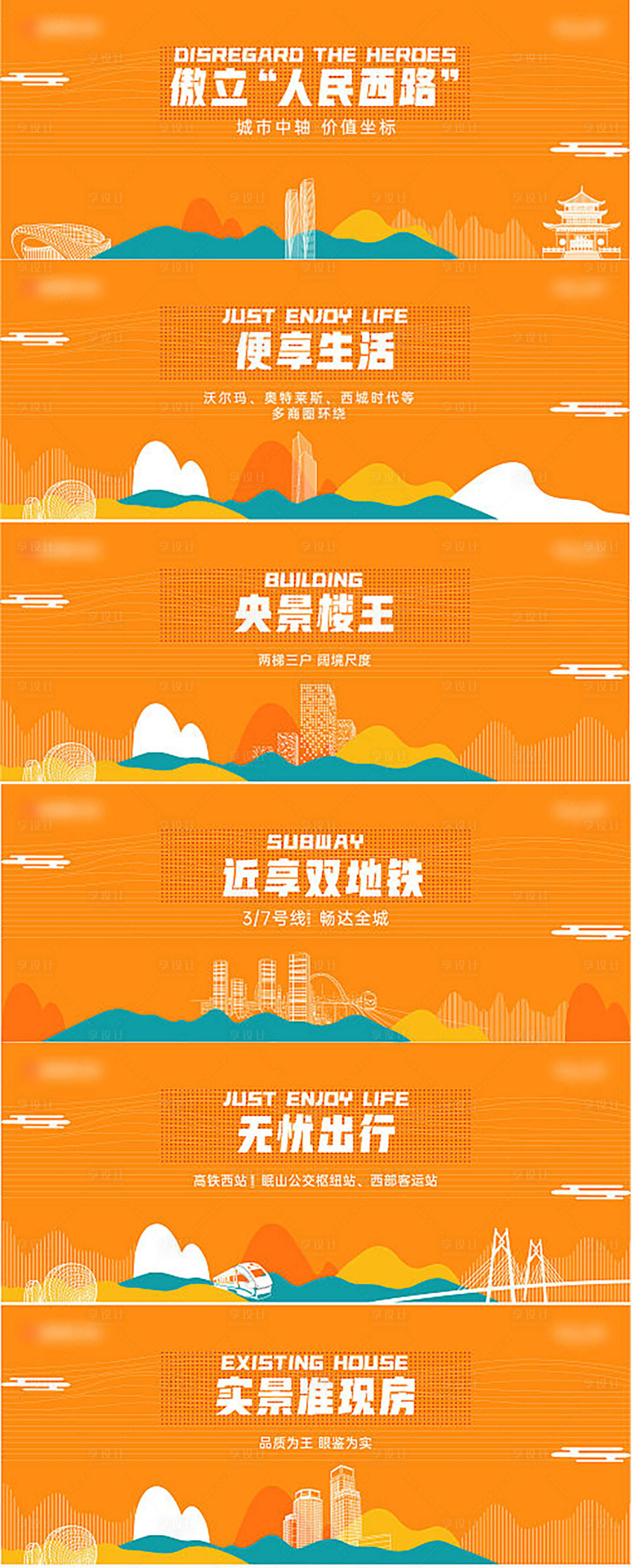 源文件下載【享設計】搜索編號：17840018651051604【案場 】