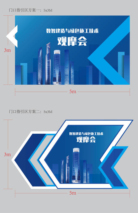 源文件下载【蓝色 】编号：91090019907717393