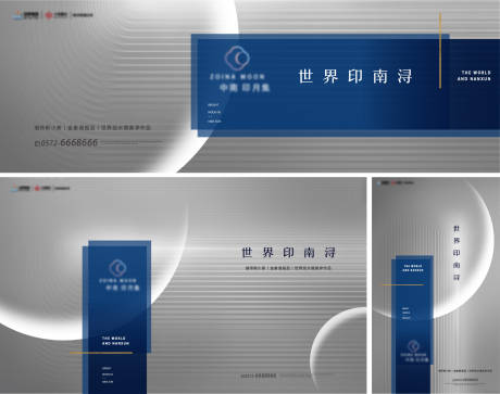 源文件下載【地產KV主形象】編號：37500020021876241