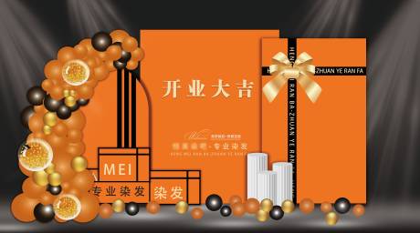源文件下载【合影墙】编号：70630019695765613