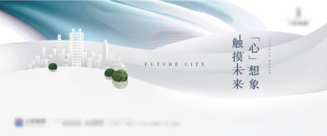 源文件下载【享设计】搜索编号：63530019982922242【地产加推视觉画面】