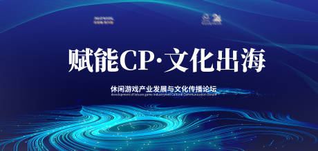 源文件下载【享设计】搜索编号：99740020053535196【游戏发展主形象】