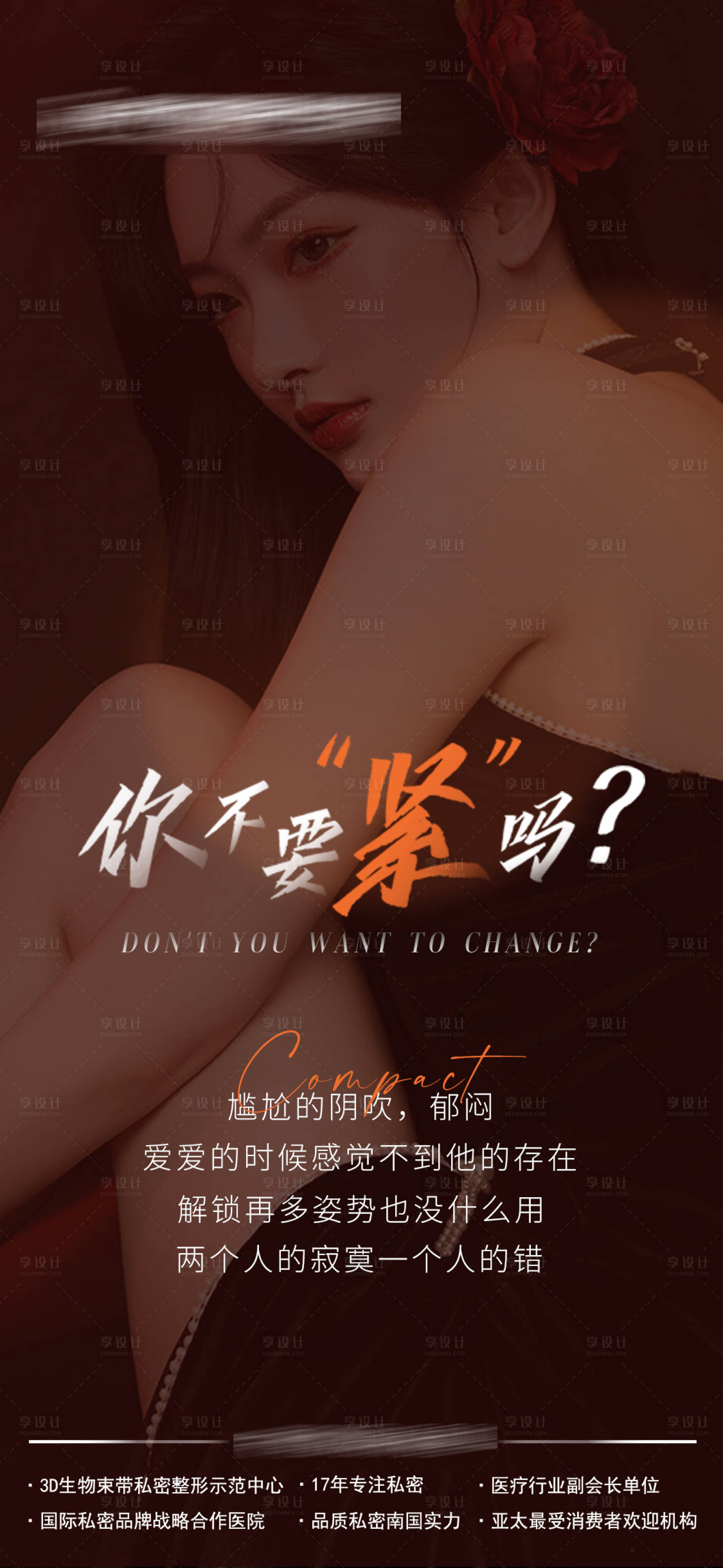 源文件下載【享設計】搜索編號：33680019735803519【你不要緊嗎.？】