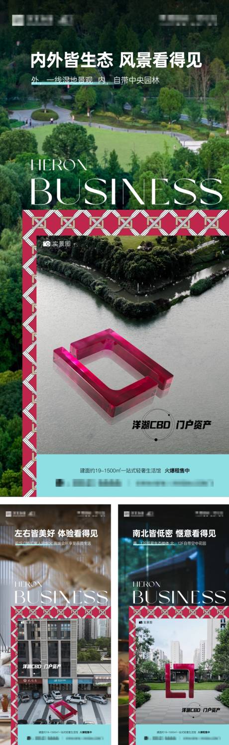 源文件下载【商业系列单图】编号：79890020001465960