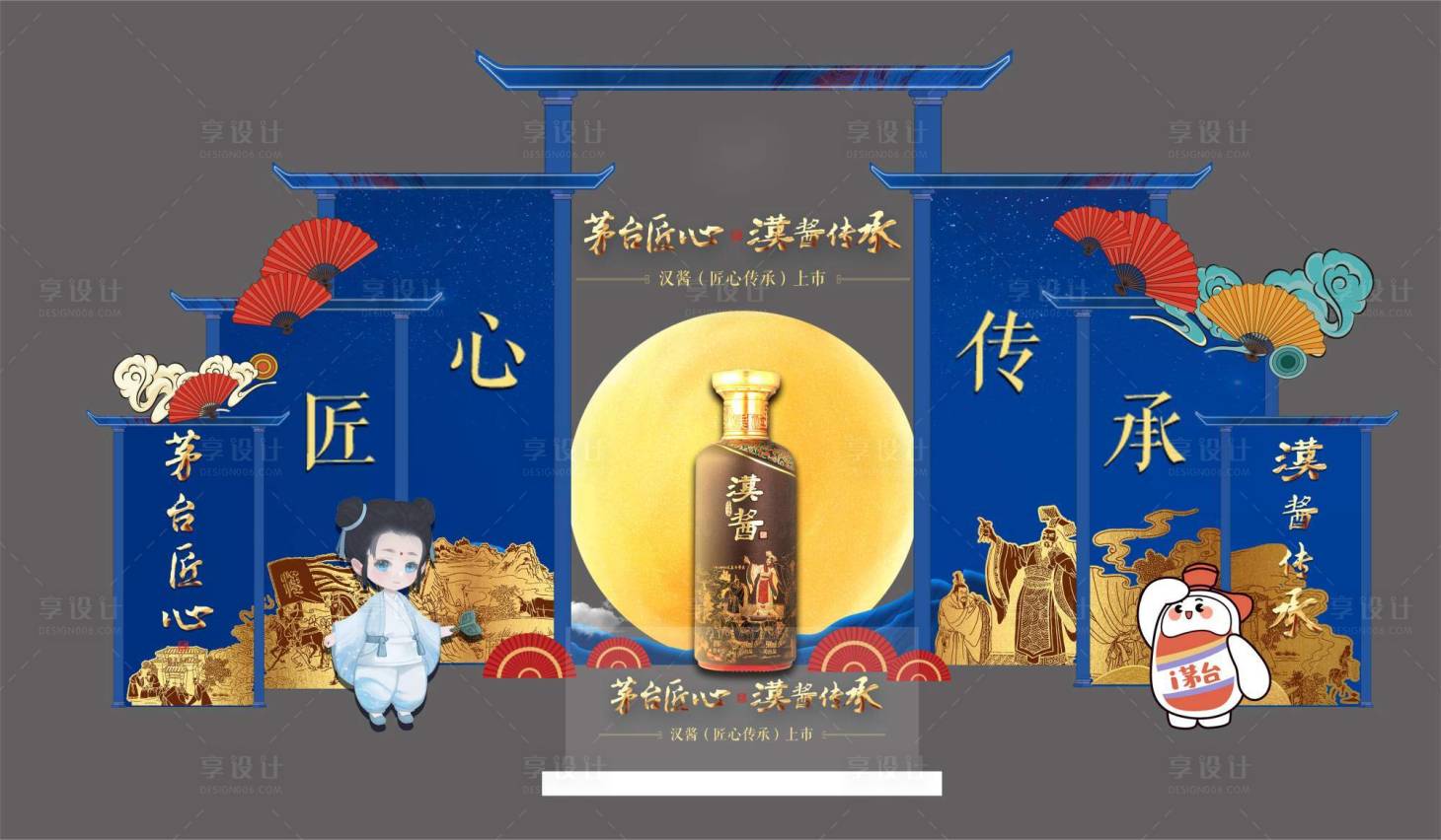源文件下载【酒品类合影展示区美陈】编号：74840019654387013
