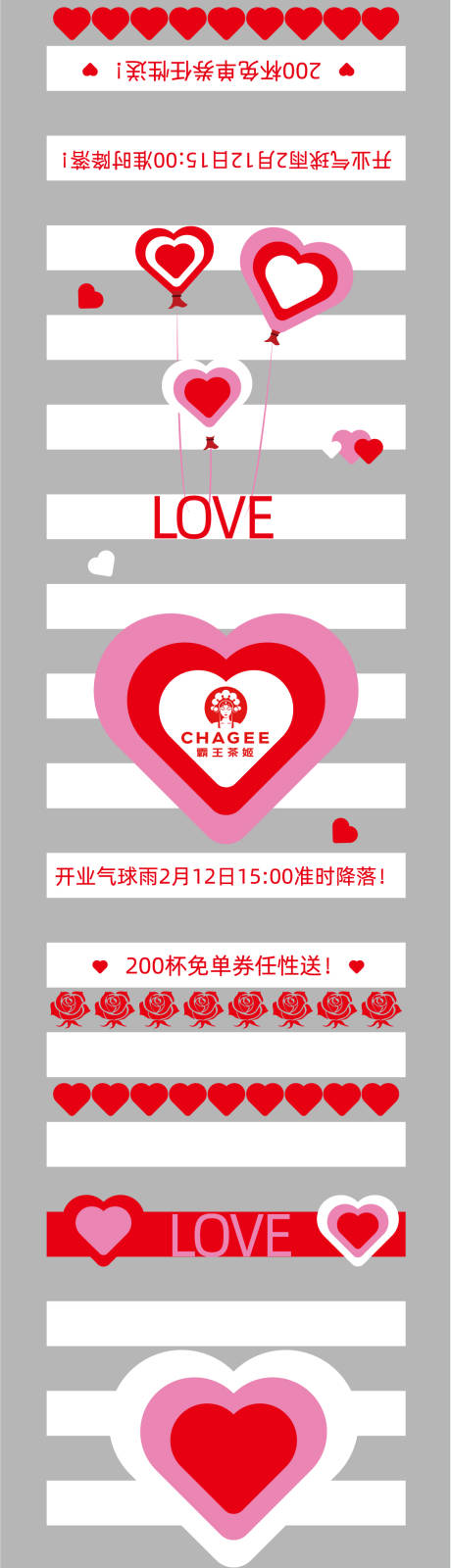 源文件下载【斑马线】编号：94090019704671014