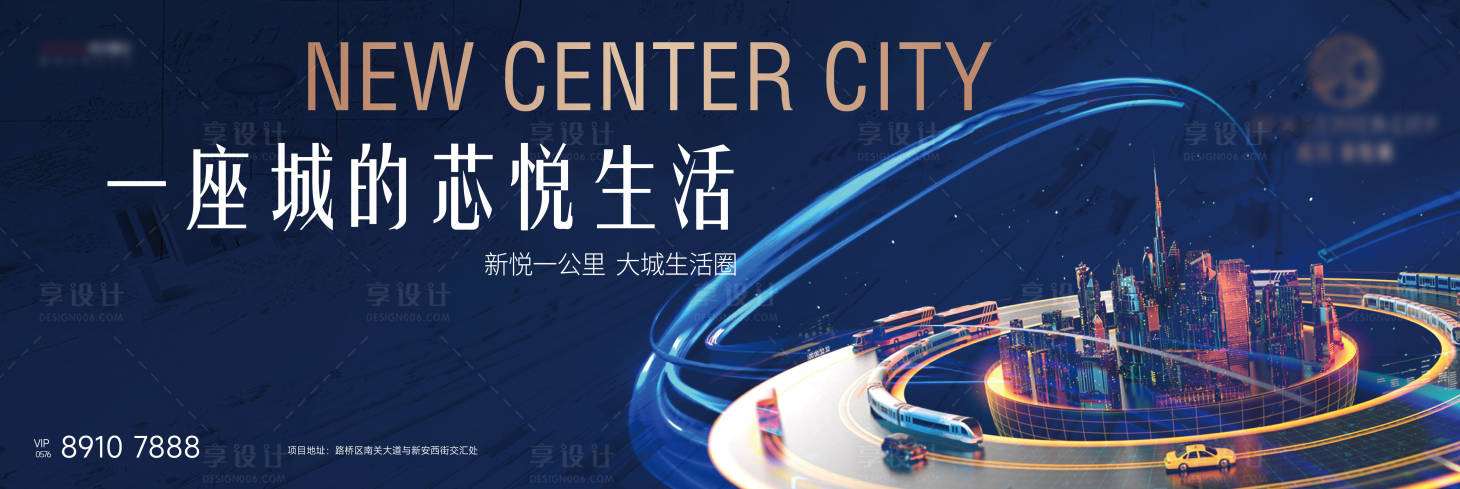 源文件下载【地产城市主画面】编号：96170019994135823
